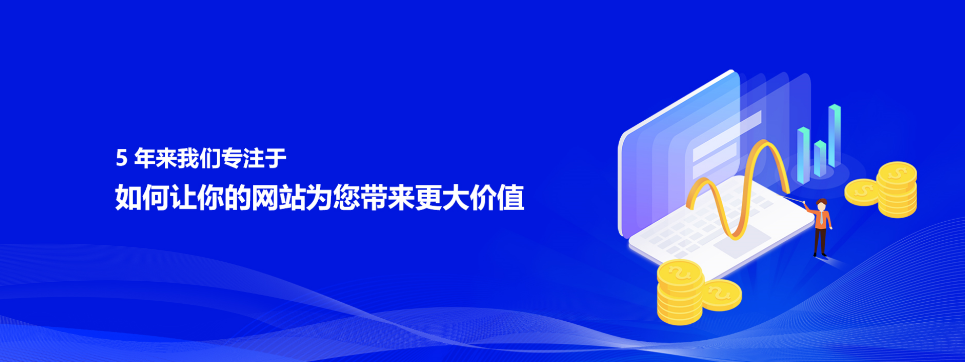 重慶企業(yè)網(wǎng)站定制開發(fā)
